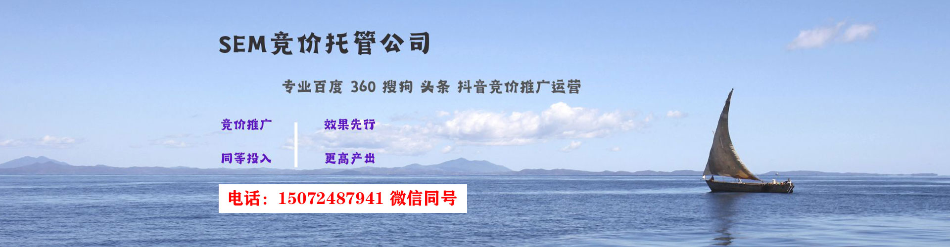 沈阳百度推广代理