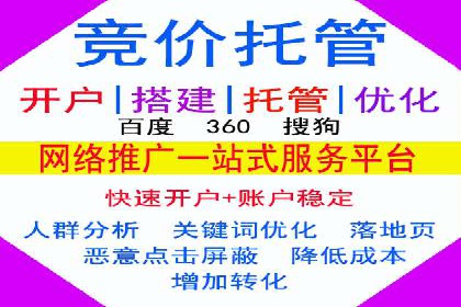 百度竞价托管案例分享：如何选择合适的关键词？