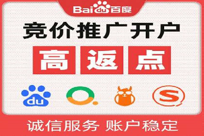 百度竞价广告投放全攻略：三个成功案例分享